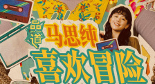 国产精品爱久久久久久久三级